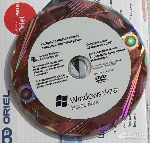 Microsoft Windows Vista фирменный диск