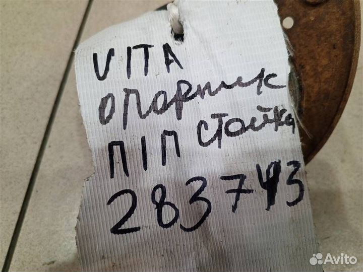 Опора переднего амортизатора FAW Vita 2007-2010