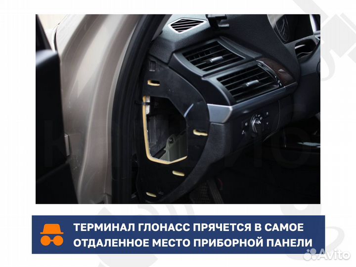 Установка GPS/глонасс для контроля транспорта