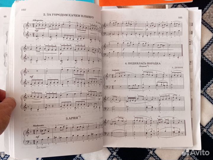 Ноты, новая школа игры на фортепиано