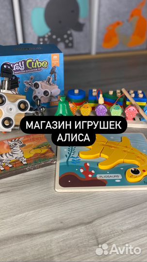 Детские игрушки новые
