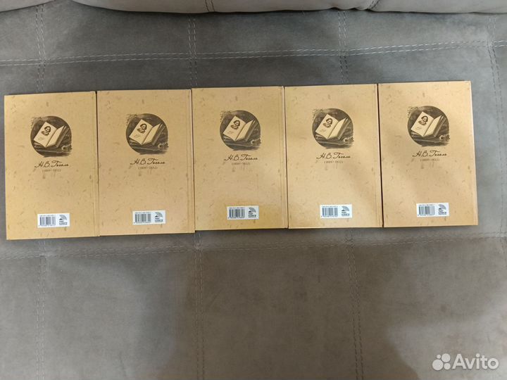 Книги Гоголь Н.В. в 5томах