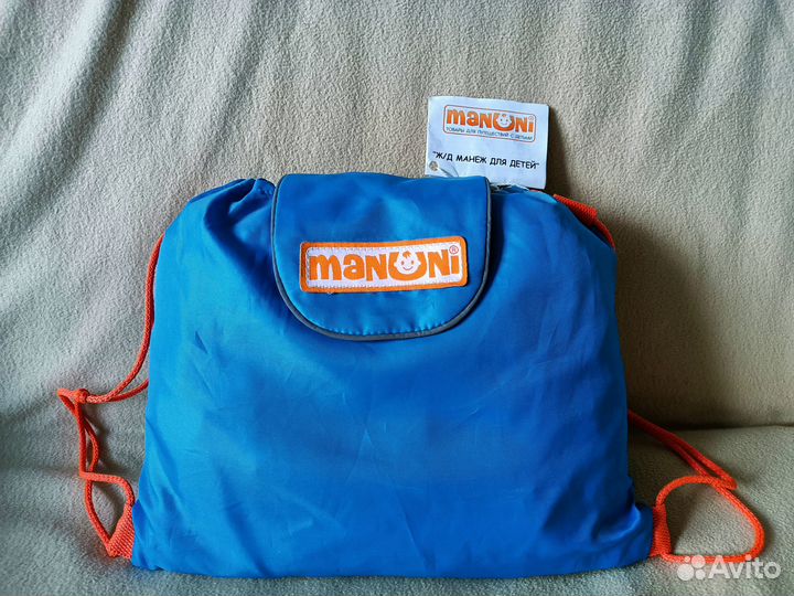 Манеж в поезд Трапеция от Manuni