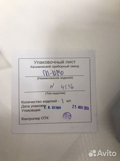 Сухожар гп 10