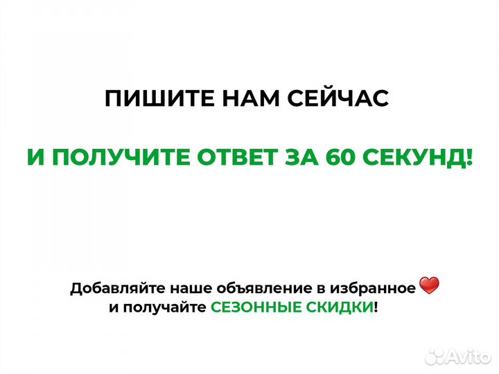 Брус, брусок
