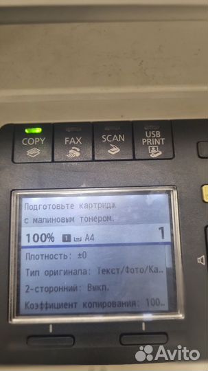 Принтер сканер копир лазерный цветной