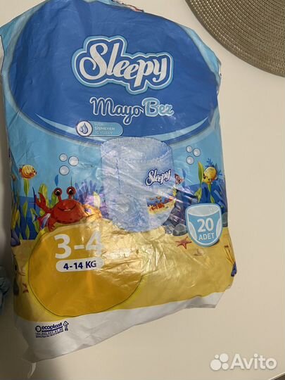 Памперсы трусики для бассейна