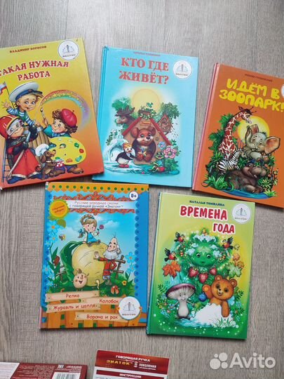 Говорящая ручка знаток 2 +9 книг