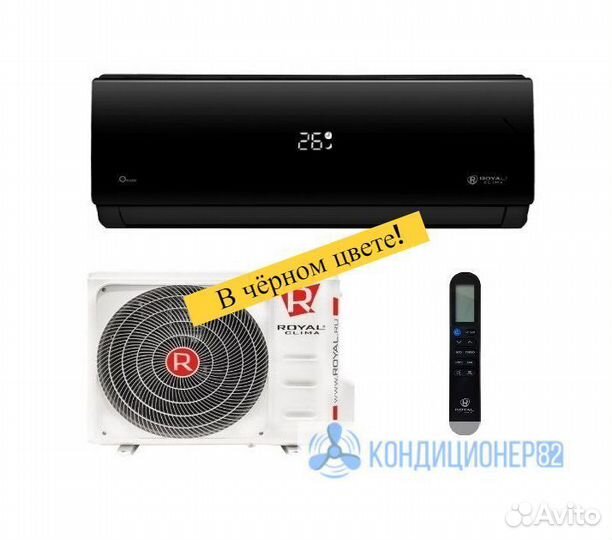 Кондиционер Royal Clima Attica Nero RC-AN22HN (20)