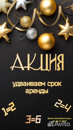 Игровой центр напрокат 