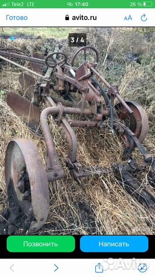 Плуг Уралвагонзавод 5 корп., 1985