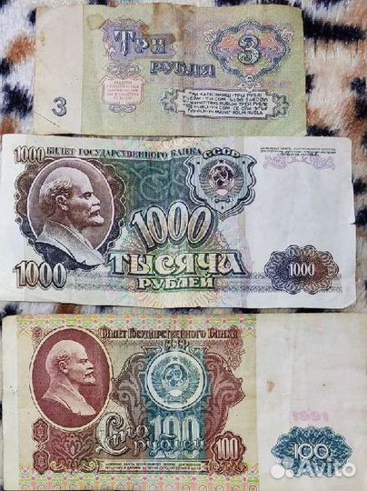 Монеты и купюры различные старинные. СССР