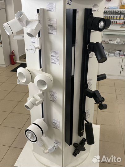 Трековые светильники и шинопровод