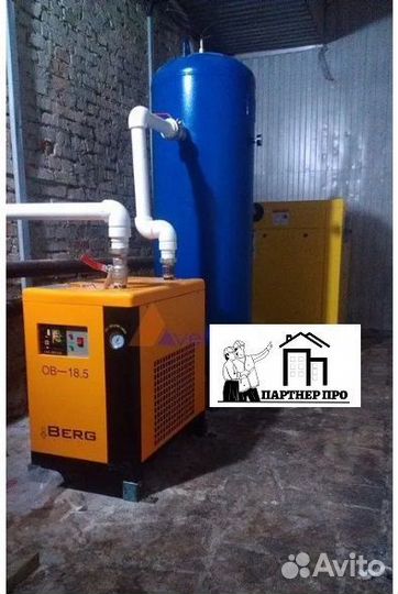 Осушитель рефрижераторный Berg OB-18.5