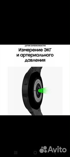Samsung galaxy ватч 4