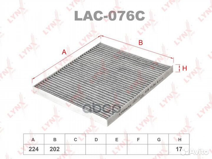 Фильтр салона hyundai tucson/KIA sportage/RIO у