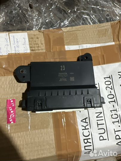 Lexus RX4 Блок управления климат контроля