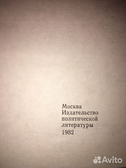 Ф.Далем.Накануне Второй Мировой войны в 2т