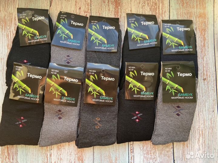 Носки мужские теплые 10 пар