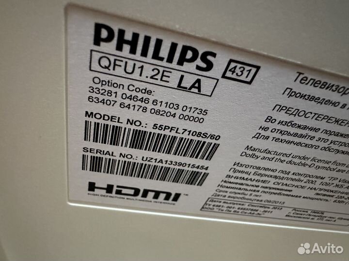 Телевизор бу