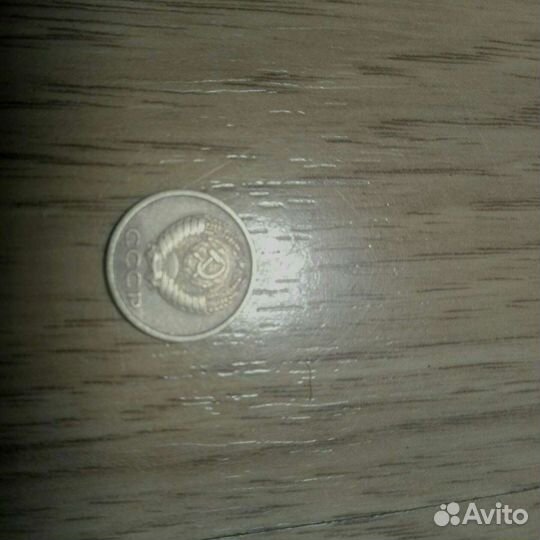 Монеты СССР