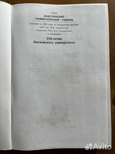 Учебник связь с общественностью