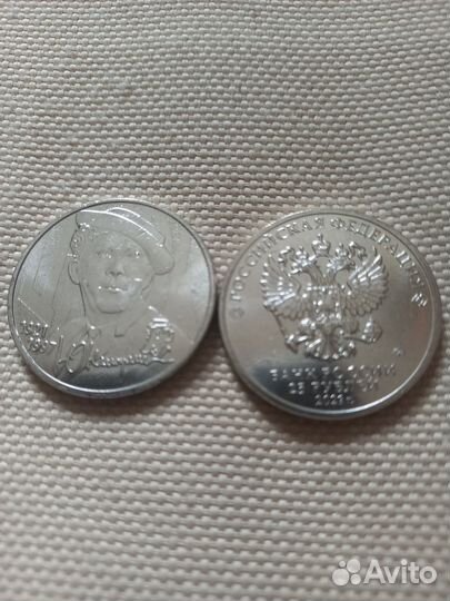 Монета номинал 25 руб