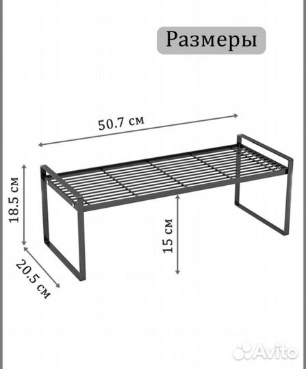 Подставка, держатель, полка на кухню /ванную