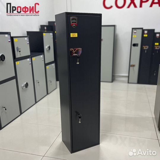 Оружейный сейф