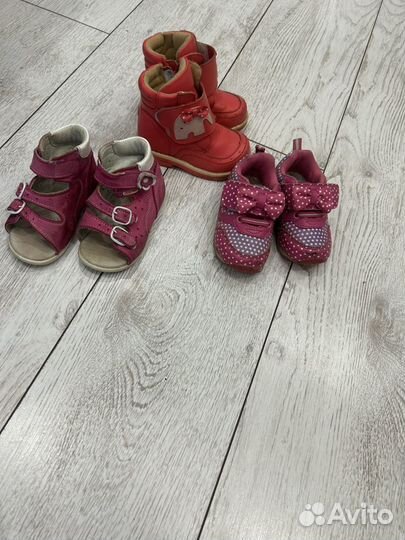 Убувь пакетом 21 размер