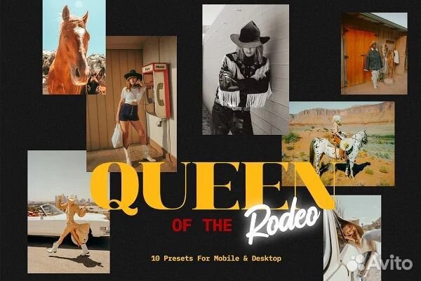 Пресеты Lightroom Queen of Rodeo