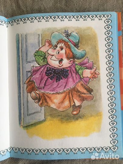 Книги для детей