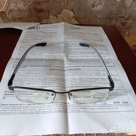 Очки для зрения мужские