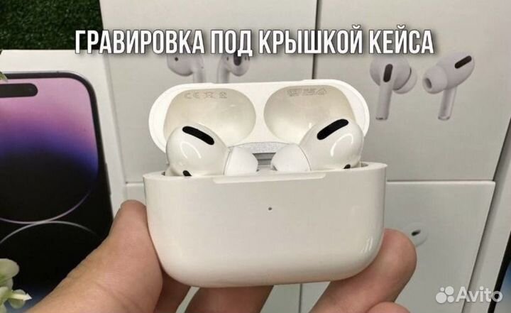 Airpods pro отличное качество в неличии