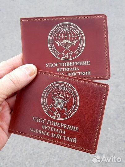 Обложка вбд с символикой 7 дивизии вдв России