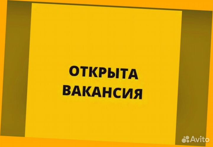 Комплектовщик Склад Еженедельные авансы Без опыта Спецодежда Хорошие условия