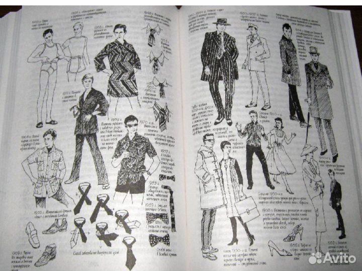 Книги История Костюма, Компьютер для детей