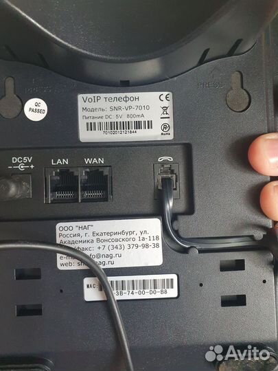 IP телефоны SNR