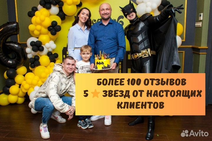 Аниматоры для детей и подростков,шоу, выпускной