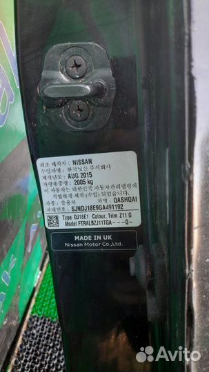Центральная стойка кузова правая Nissan Qashqai
