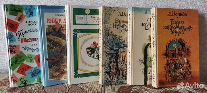 Книги моего детсва