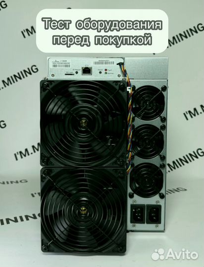 Antminer L7 9500mgh б/у ув идеале