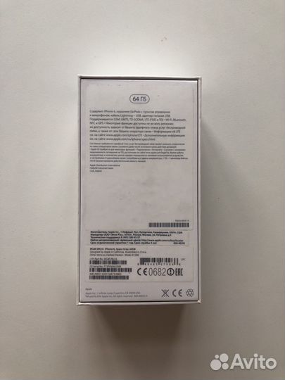 Коробка iPhone 6