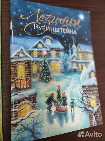 Детские книжки