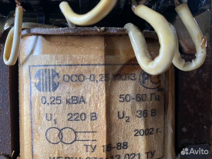 Трансформатор понижающий 220 на 36В