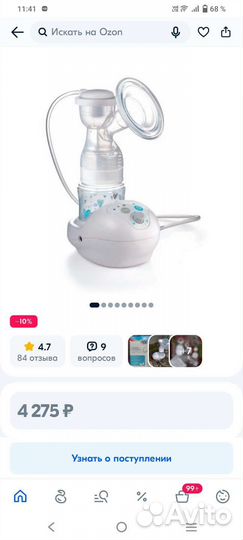 Молокоотсос электрический canpol