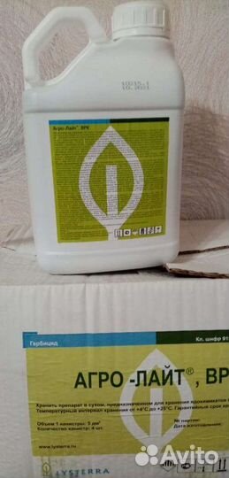 Гербицид Агролайт