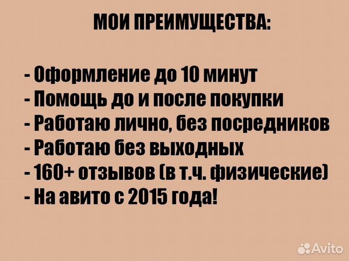 Spider Man 2 PS5 Человек паук 2 - Ру озвучка Хабар