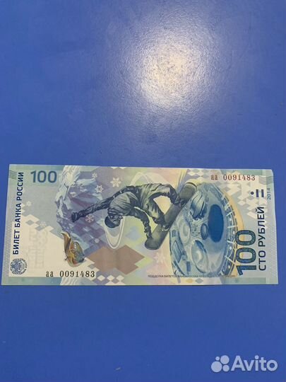 Нумизматика купюры