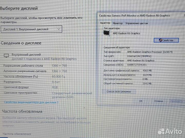 8gb 12 дюймов Ноутбук для игр учебы работы HP